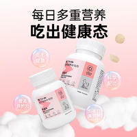 红狗RedDog维力多维营养片（猫）200片 100G